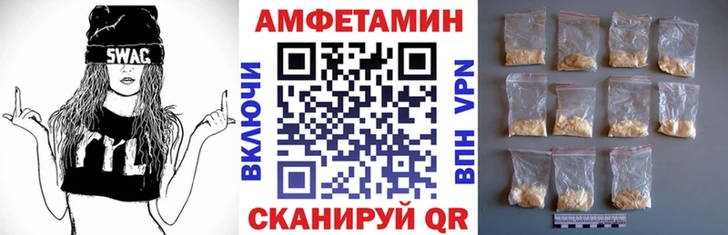 Amphetamine Premium закладка darknet Telegram Харовск