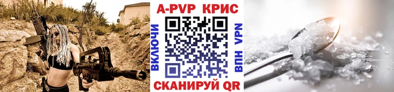Alpha-PVP крисы CK  Харовск 