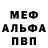 Кетамин VHQ MikeTulparAir