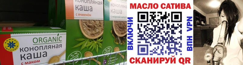 Печенье с ТГК конопля  закладки  Харовск 
