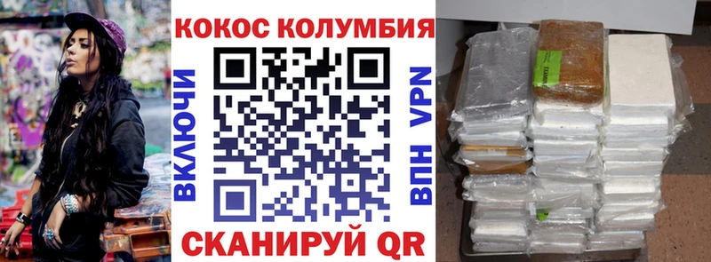 Кокаин FishScale  Харовск 