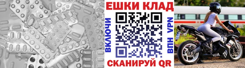 ЭКСТАЗИ таблы  закладка  гидра рабочий сайт  Харовск 