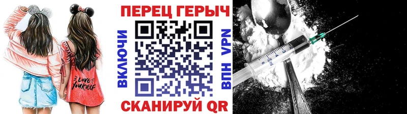 ГЕРОИН Heroin купить сайты mega tor Харовск