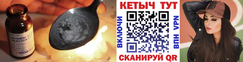 где продают наркотики  Харовск  Кетамин VHQ 