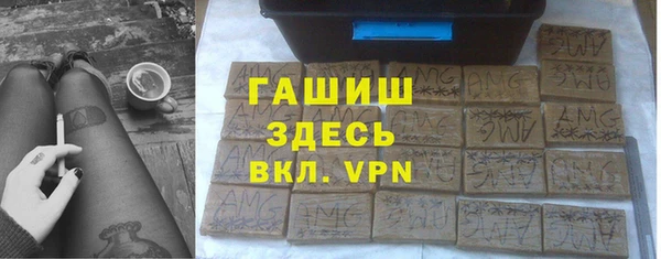прущая мука Арсеньев