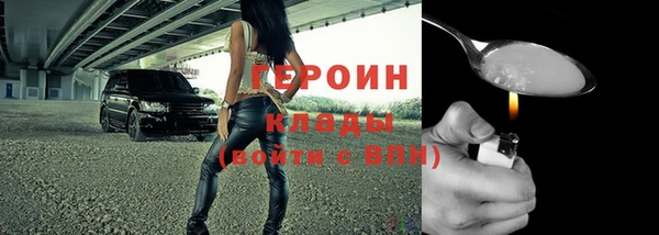 альфа пвп Россошь