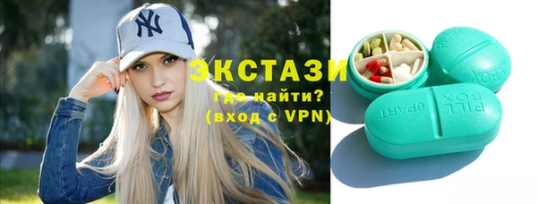 соль курить ск Армянск