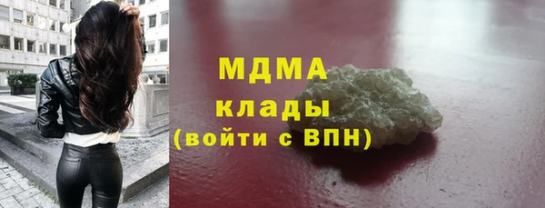 сатива Рославль