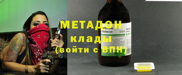 сатива Рославль