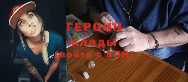 альфа пвп Россошь