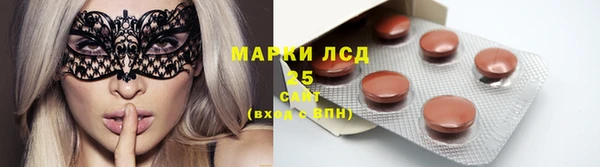 соль курить ск Армянск
