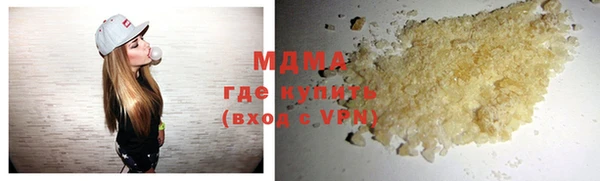 соль курить ск Армянск