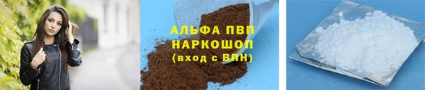бутик Алексин