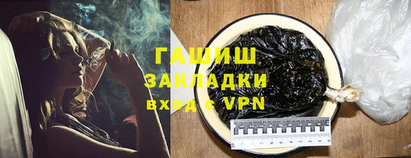 сатива Рославль