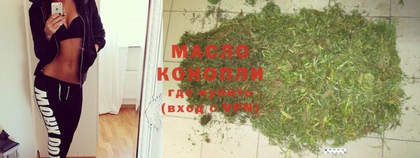 альфа пвп Россошь