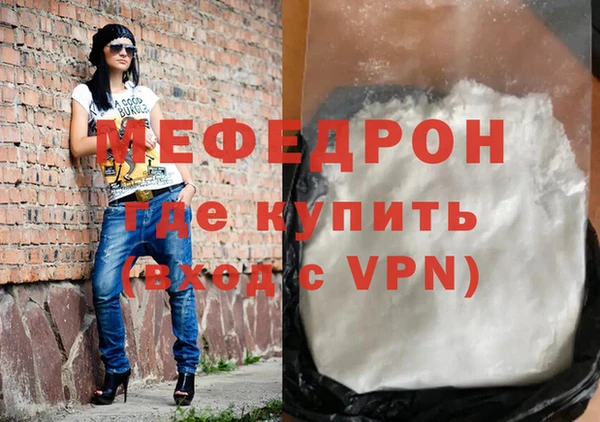 соль курить ск Армянск