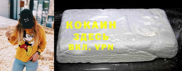 кокаин перу Аркадак