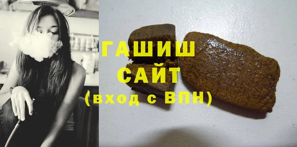 прущая мука Арсеньев