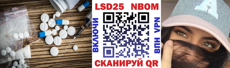 LSD-25 экстази кислота  mega как войти  Харовск  закладка 