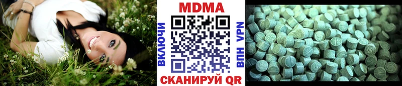 МДМА Molly  Харовск 
