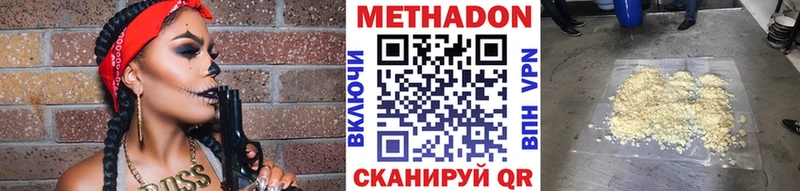 МЕТАДОН кристалл  мега tor  Харовск 